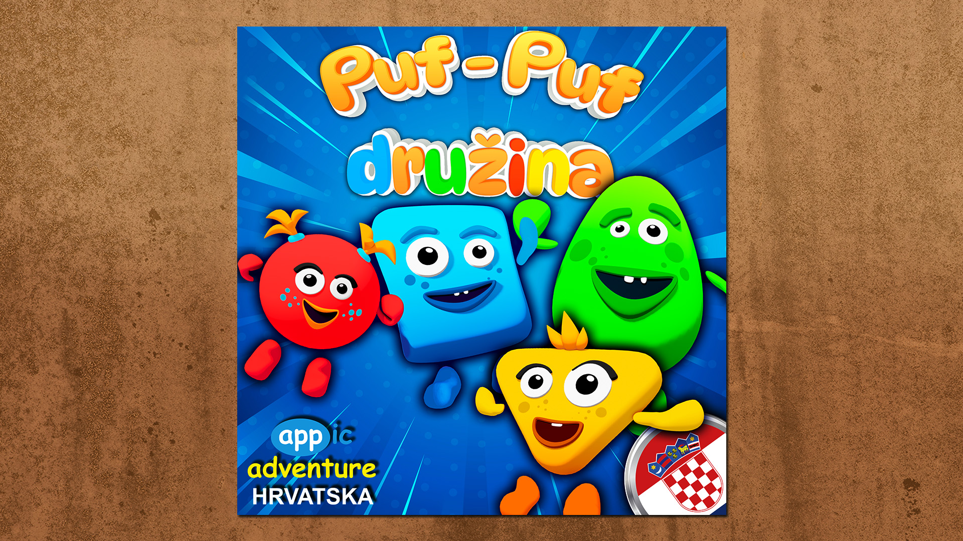 PRODUKCIJA :: DJEČJE PJESMICE